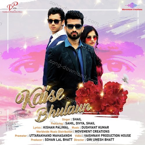 Kaise Bhulaun Akhilesh MP3 Download